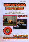 collection logo